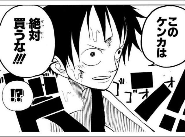 ワンピース ルフィがベラミーの喧嘩を買わなかった理由がいまだにわからない ドラゴンボールまとめちゃんねる ワンピース ルフィがベラミーの喧嘩を買わなかった理由がいまだにわからない ドラゴンボールまとめちゃんねる
