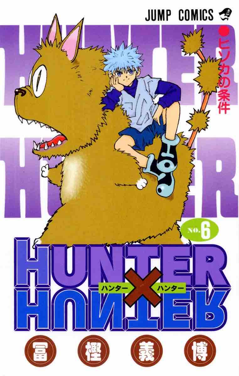 H H キルアって女の心臓抜き取るときどうすんの ドラゴンボールまとめちゃんねる H H キルアって女の心臓抜き取るときどうすんの ドラゴンボールまとめちゃんねる