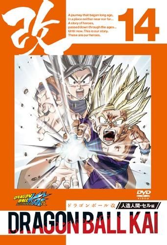 悟飯とセルがかめはめ波合戦してる時なんで誰も手伝わなかったの マンガまとめちゃんねる 悟飯とセルがかめはめ波合戦してる時なんで誰も手伝わなかったの マンガまとめちゃんねる