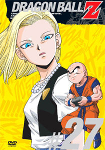 ドラゴンボール クリリンって何で18号と結婚できたんだ マンガまとめちゃんねる