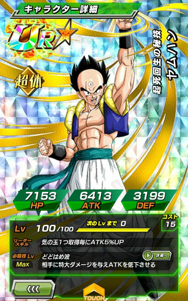 ドラゴンボールでクリリンと天津飯好きな奴っているの マンガまとめちゃんねる