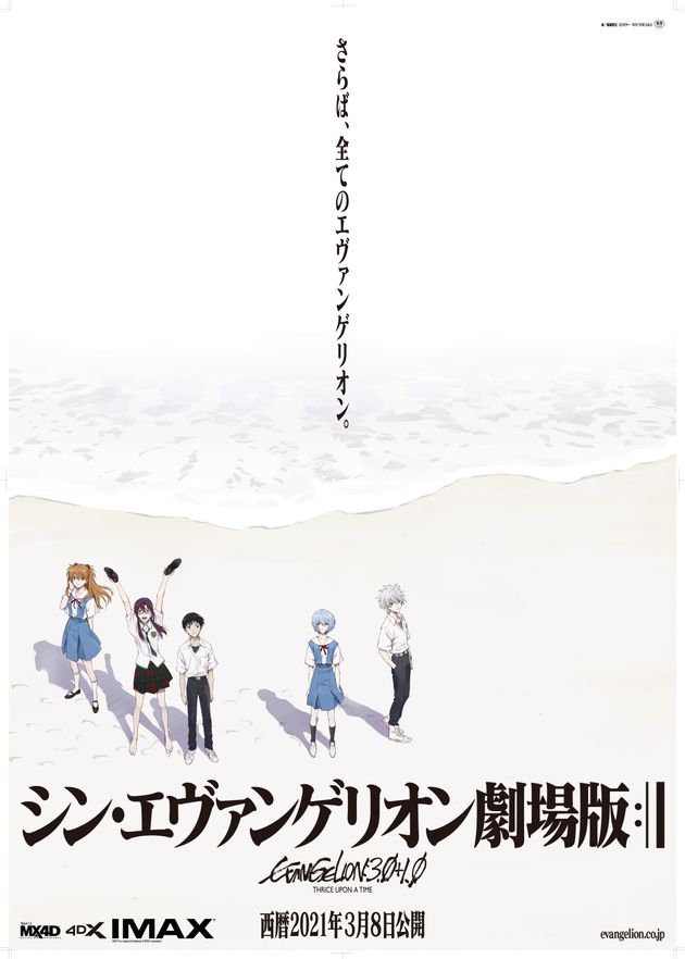 画像 シンエヴァンゲリオンの内容を1枚に集約した画像wwwww マンガまとめちゃんねる 画像 シンエヴァンゲリオンの内容を1枚に集約した画像wwwww マンガまとめちゃんねる