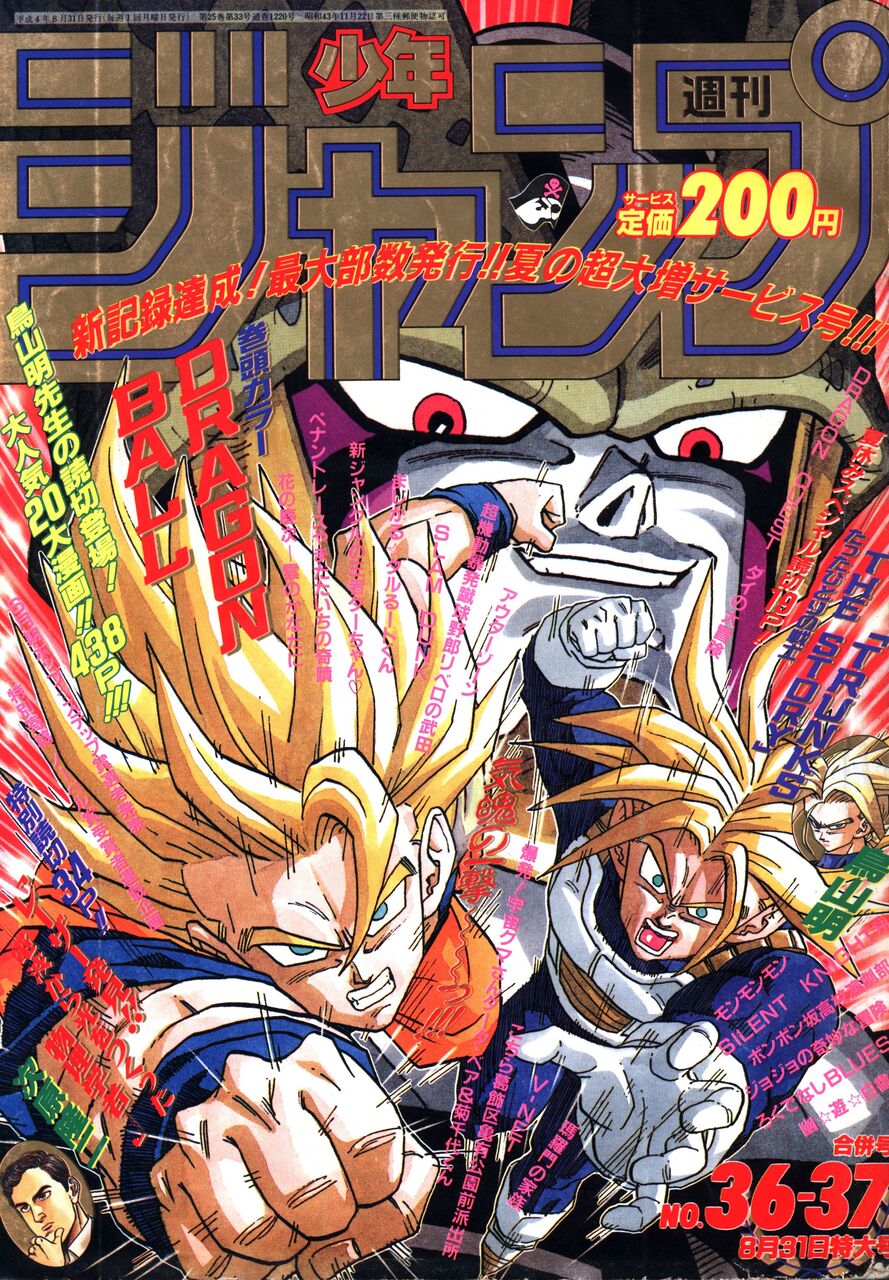 ドラゴンボールってブウもフリーザも味方になってんのにセルだけノータッチなの何なん ドラゴンボールまとめちゃんねる