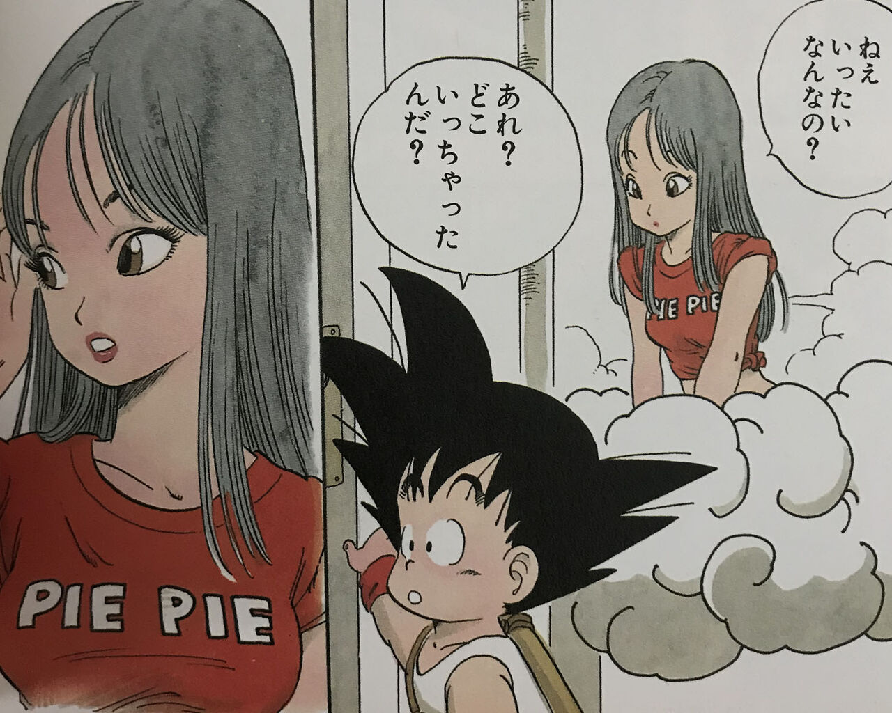 朗報 ドラゴンボールで一番かわいいキャラが決まる マンガまとめちゃんねる