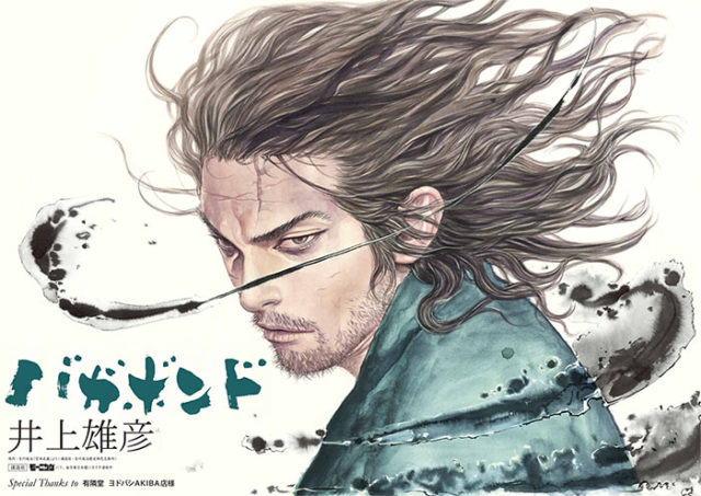 バガボンドとかいう漫画読んだんやが マンガまとめちゃんねる バガボンドとかいう漫画読んだんやが マンガまとめちゃんねる