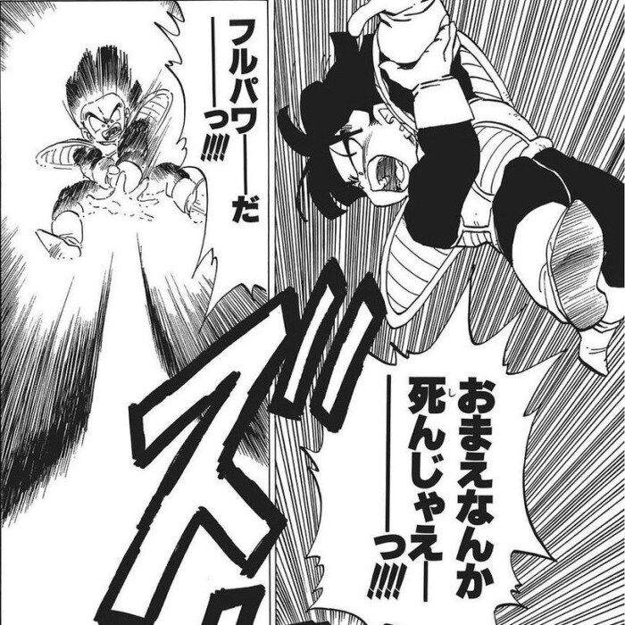 ドラゴンボールの戦闘力っておかしくないか マンガまとめちゃんねる ドラゴンボールの戦闘力っておかしくないか マンガまとめちゃんねる