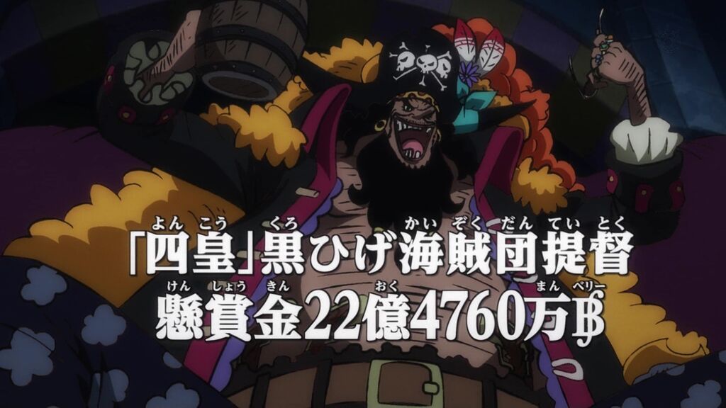 アニメ ワンピース 第917話 聖地激動 不敵に笑う四皇黒ひげ ワンピースまとめちゃんねる アニメ ワンピース 第917話 聖地激動 不敵に笑う四皇黒ひげ ワンピースまとめちゃんねる