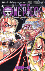 One Piece カタクリとドフラミンゴってどっちが強い ワンピースまとめちゃんねる One Piece カタクリとドフラミンゴってどっちが強い ワンピースまとめちゃんねる