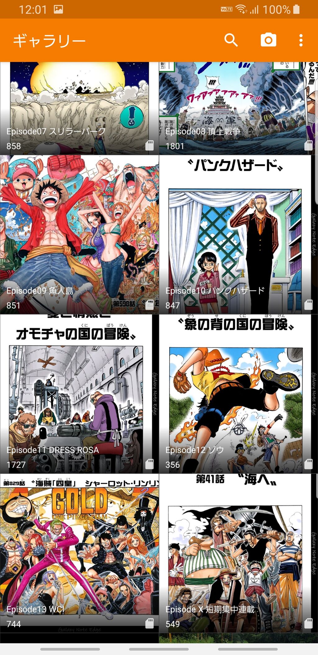 ワンピースカラー版を２年をかけて無課金で自炊したったｗｗｗｗｗ ワンピースまとめちゃんねる