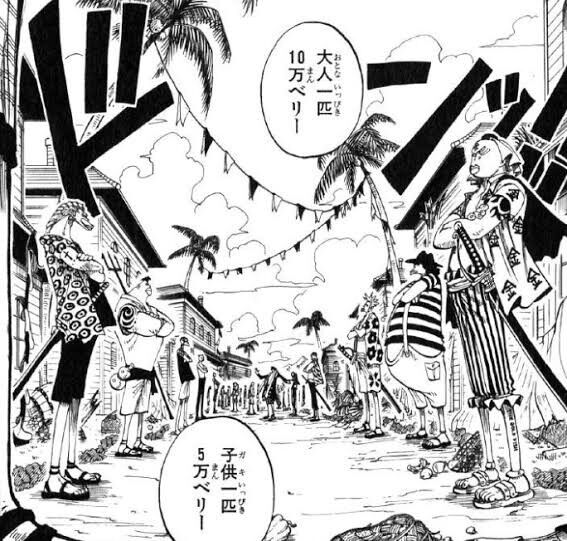 ワンピースのアーロンさんの政策 有能すぎる ワンピースまとめちゃんねる