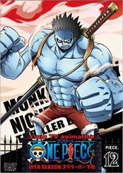 今のルフィとナイトメアルフィってどっちが強いんや ワンピースまとめちゃんねる