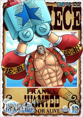 ワンピース フランキーとロビンって強くね ワンピースまとめちゃんねる ワンピース フランキーとロビンって強くね ワンピースまとめちゃんねる