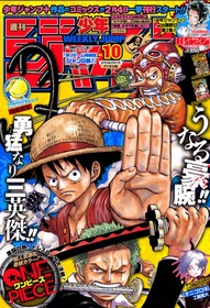 三大勢力 四皇 三大将 七武海 これ本当に均衡してんの ワンピースまとめちゃんねる 三大勢力 四皇 三大将 七武海 これ本当に均衡してんの ワンピースまとめちゃんねる