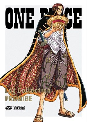 One Pieceのシャンクスの正体わかった ワンピースまとめちゃんねる