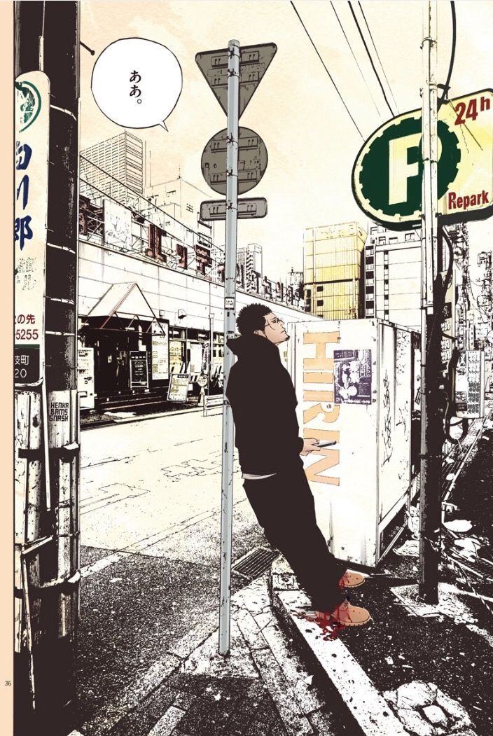 闇金ウシジマくん最終話で謎がひとつある 漫まと