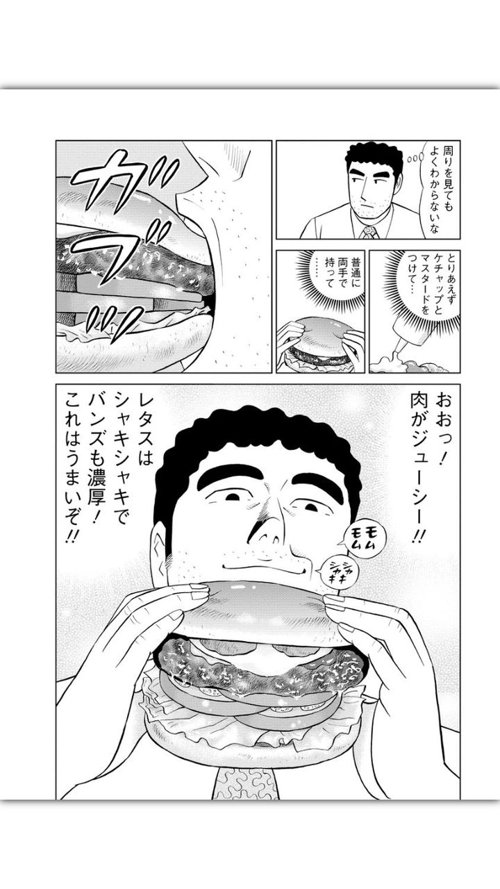 野原ひろし 偽 ナポリタンにピラフ こりゃまた懐かしいな これ 漫まと 野原ひろし 偽 ナポリタンにピラフ こりゃまた懐かしいな これ 漫まと