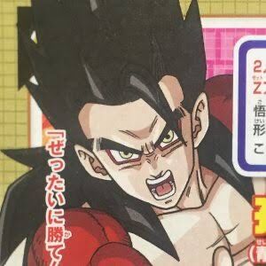 ドラゴンボールのゲームが超サイヤ人4のバーゲンセールな件 漫まと