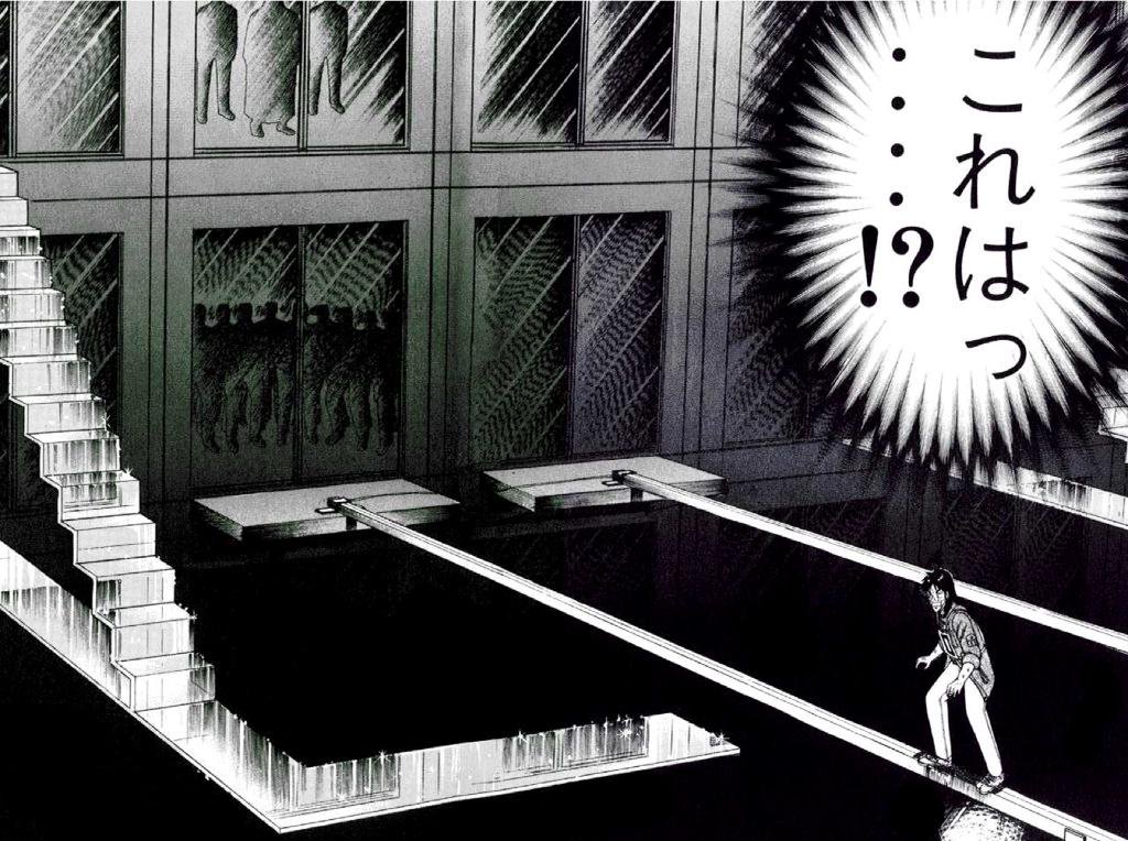カイジの鉄骨渡り編のガラスの道おかしくね あんなの成人男性の体重に耐えられないだろ 漫まと