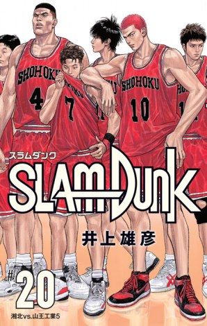 スラムダンクで1番好きな登場人物あげるとしたらけっこう割れる説 マンガまとめちゃんねる