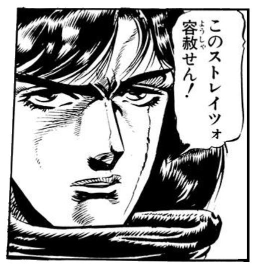 ジョジョで1番頭悪いキャラって億泰よりストレイツォやろ マンガまとめちゃんねる ジョジョで1番頭悪いキャラって億泰よりストレイツォやろ マンガまとめちゃんねる