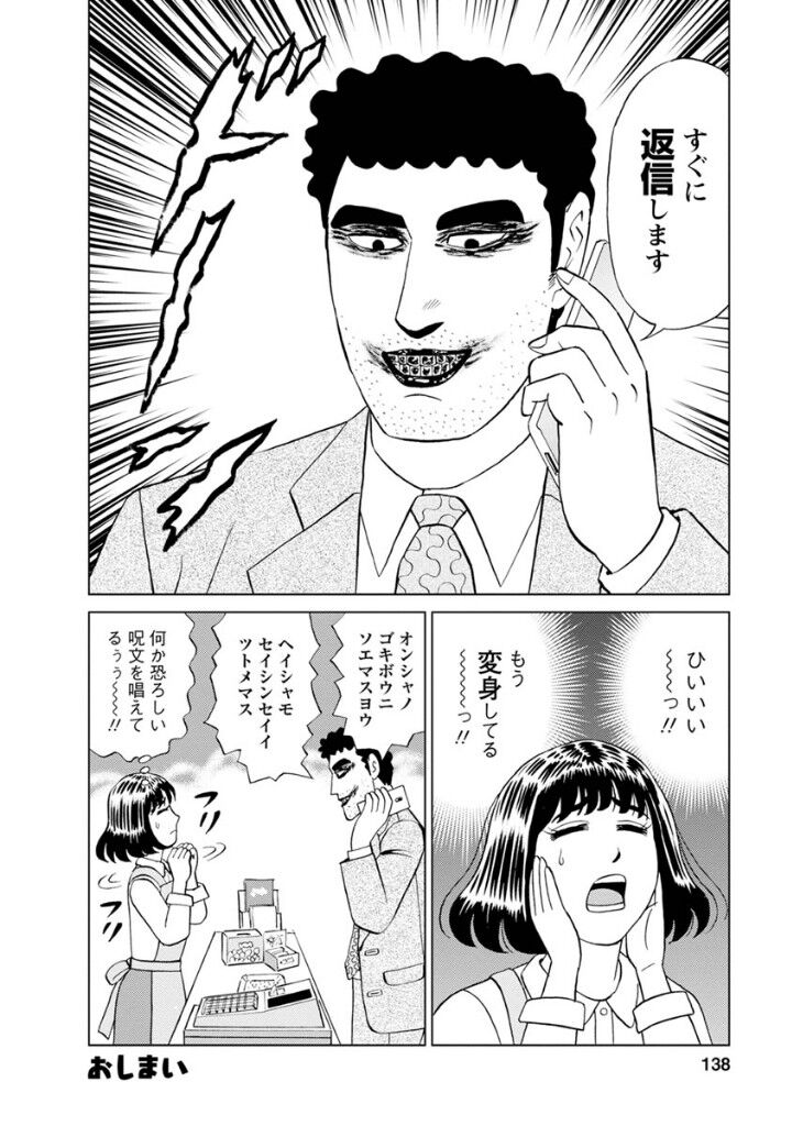 昼飯の流儀の野原ひろしさん 遂に本性を現すwww マンガまとめちゃんねる 昼飯の流儀の野原ひろしさん 遂に本性を現すwww マンガまとめちゃんねる