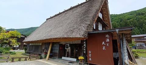 IMG20240530122109