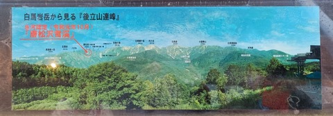 IMG_20240604_085816