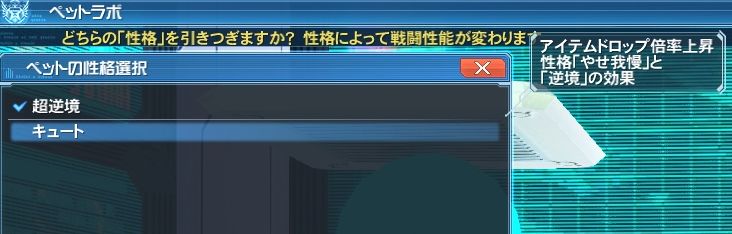 サモナーで遊んでみよう その１ Pso2 さもせん
