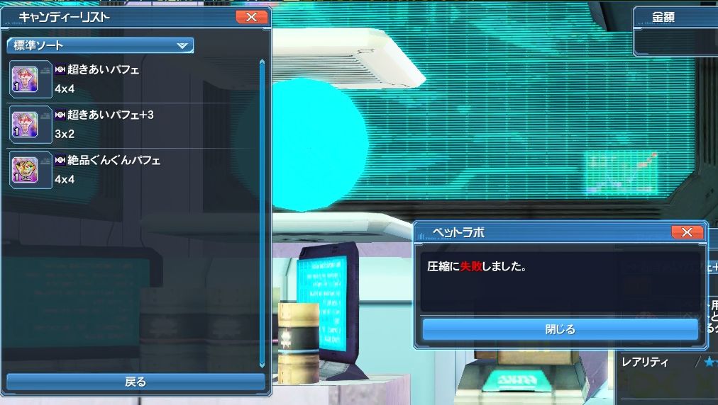 サモナーで遊んでみよう その2 Pso2 さもせん サモナーで遊んでみよう その2 Pso2 さもせん