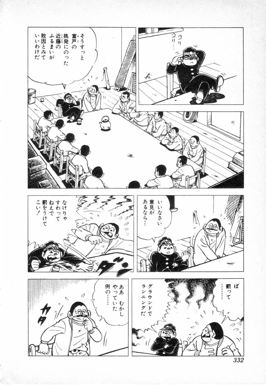 伝説の キャプテン２ 参加希望者の方へ お知らせ バックアップ用1910