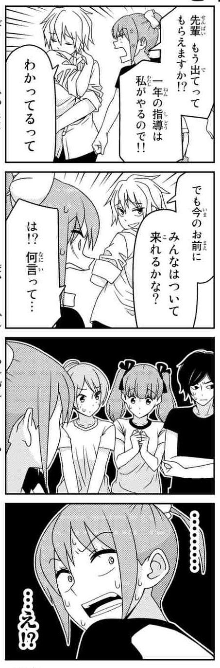 万華鏡なblog 徒然チルドレン 万華鏡なblog 徒然チルドレン