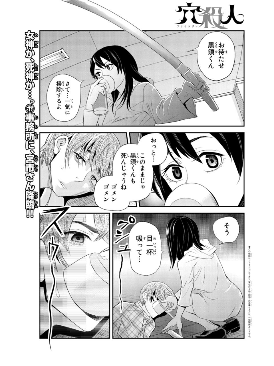 万華鏡なblog 万華鏡なblog