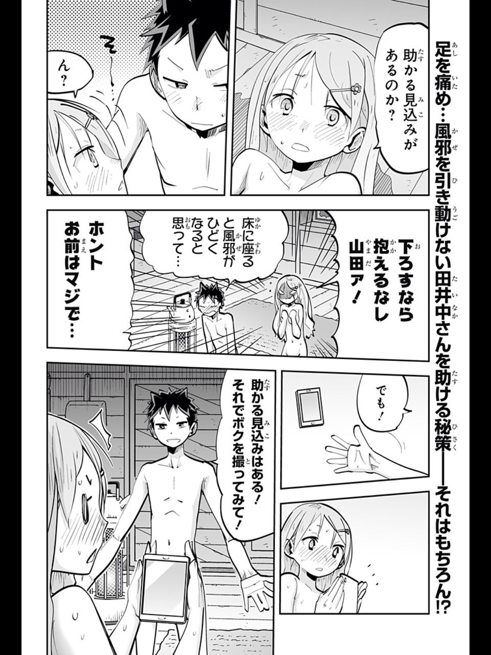 I ショウジョ 画像 お気に入りの画像を検索してダウンロードする I ショウジョ 画像 お気に入りの画像を検索してダウンロードする