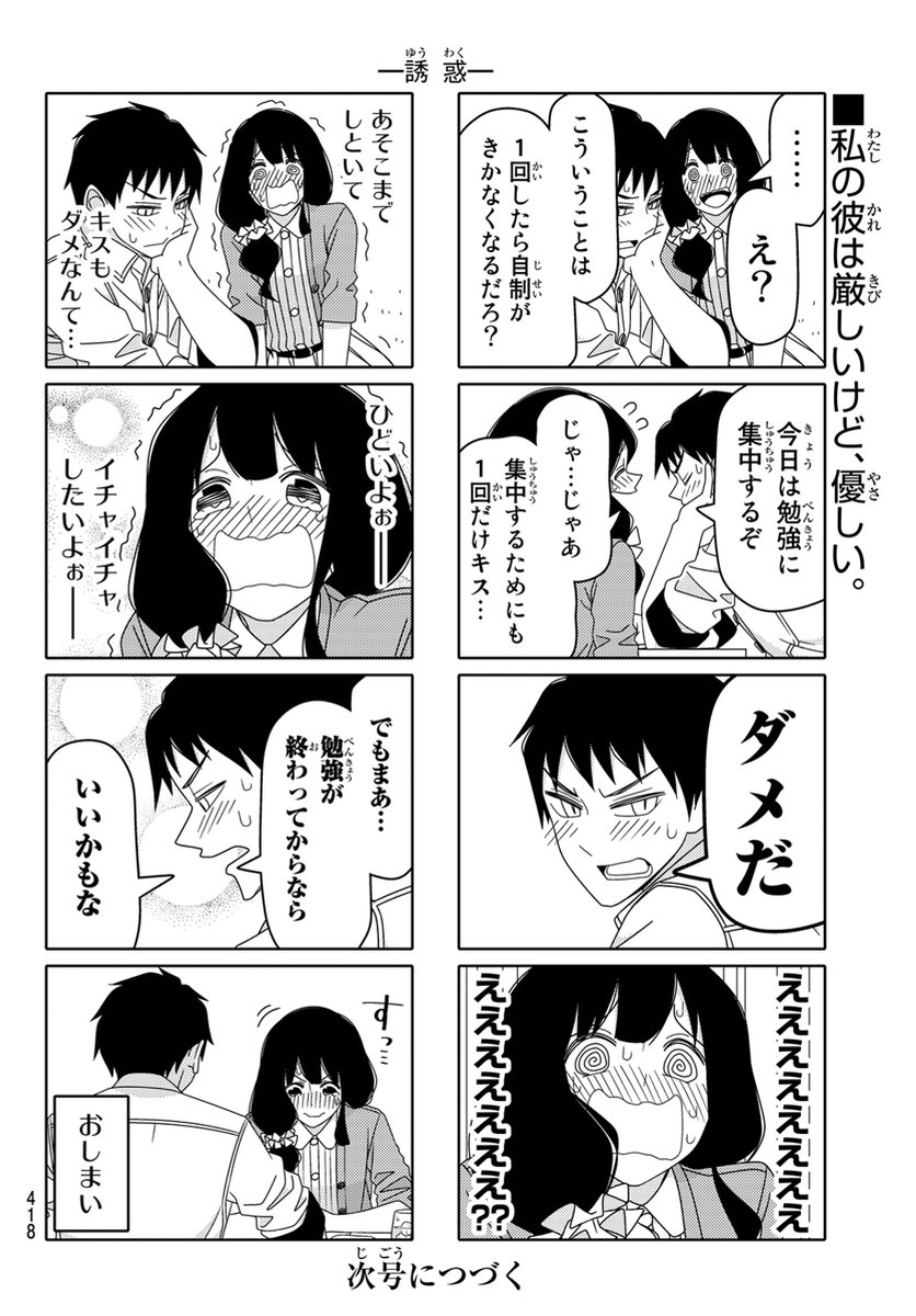 万華鏡なblog 15年10月 万華鏡なblog 15年10月