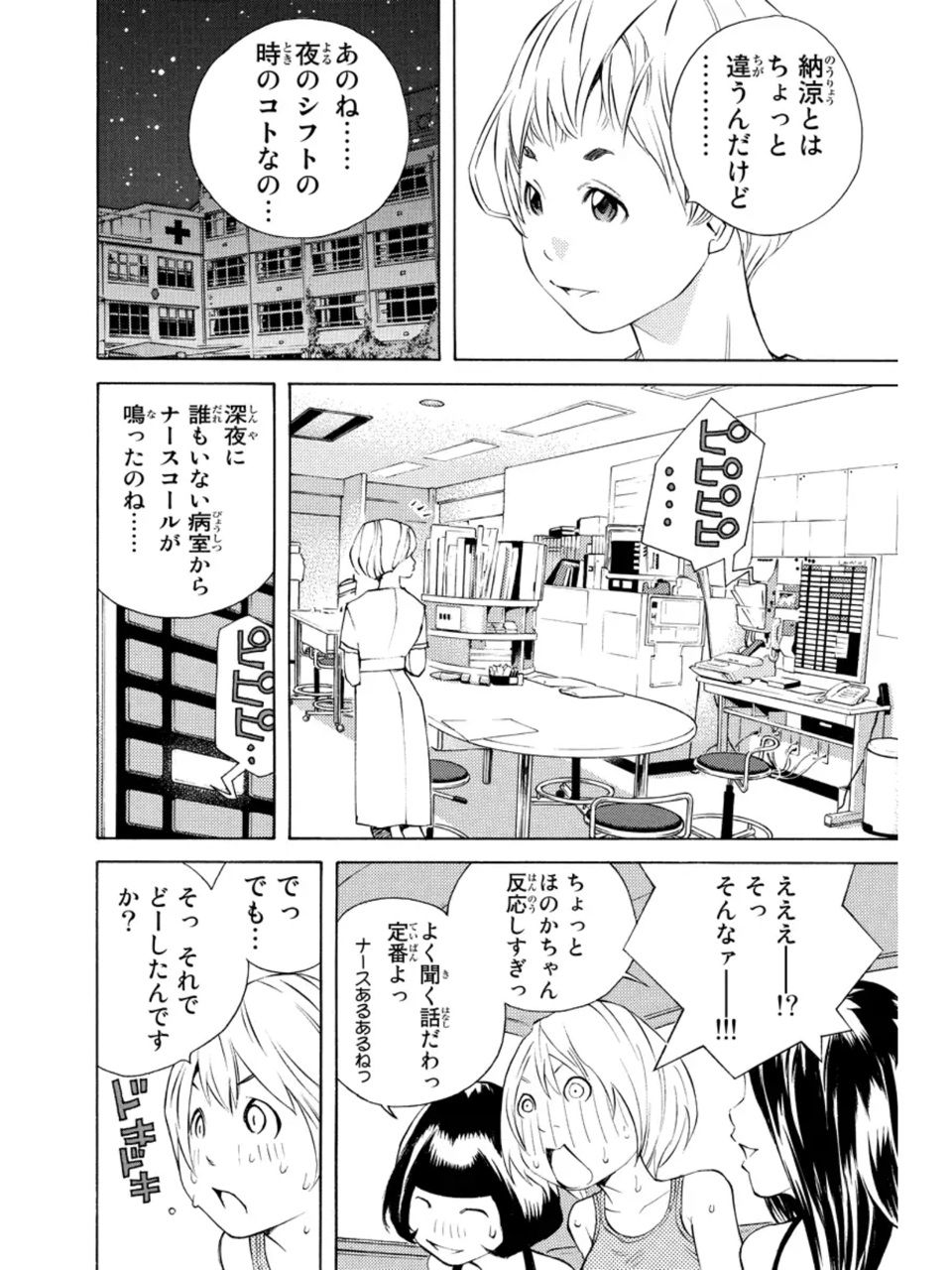 小林俊彦 おすすすめ漫画 評価 情報 コミックナビ