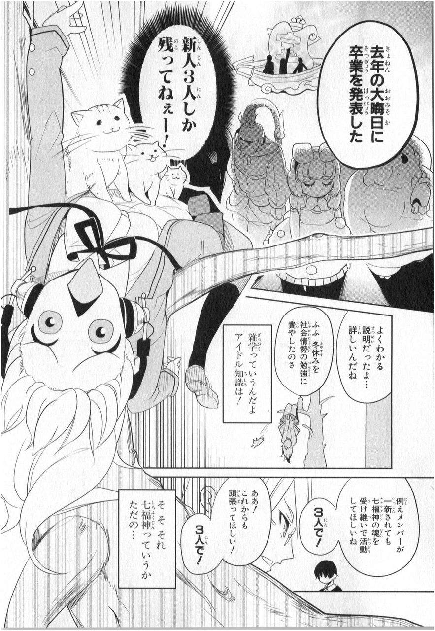 今日もまた彼女は彼らの会話を 偶然 聞いている 高橋さんが聞いている 北欧ゆう 2巻 感想 万華鏡なblog 今日もまた彼女は彼らの会話を 偶然 聞いている 高橋さんが聞いている 北欧ゆう 2巻 感想 万華鏡なblog