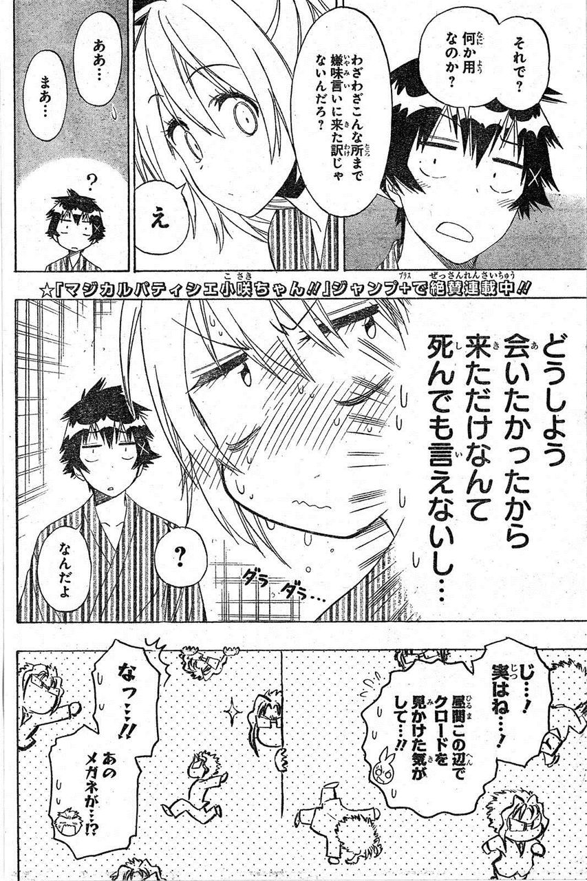 万華鏡なblog 万華鏡なblog