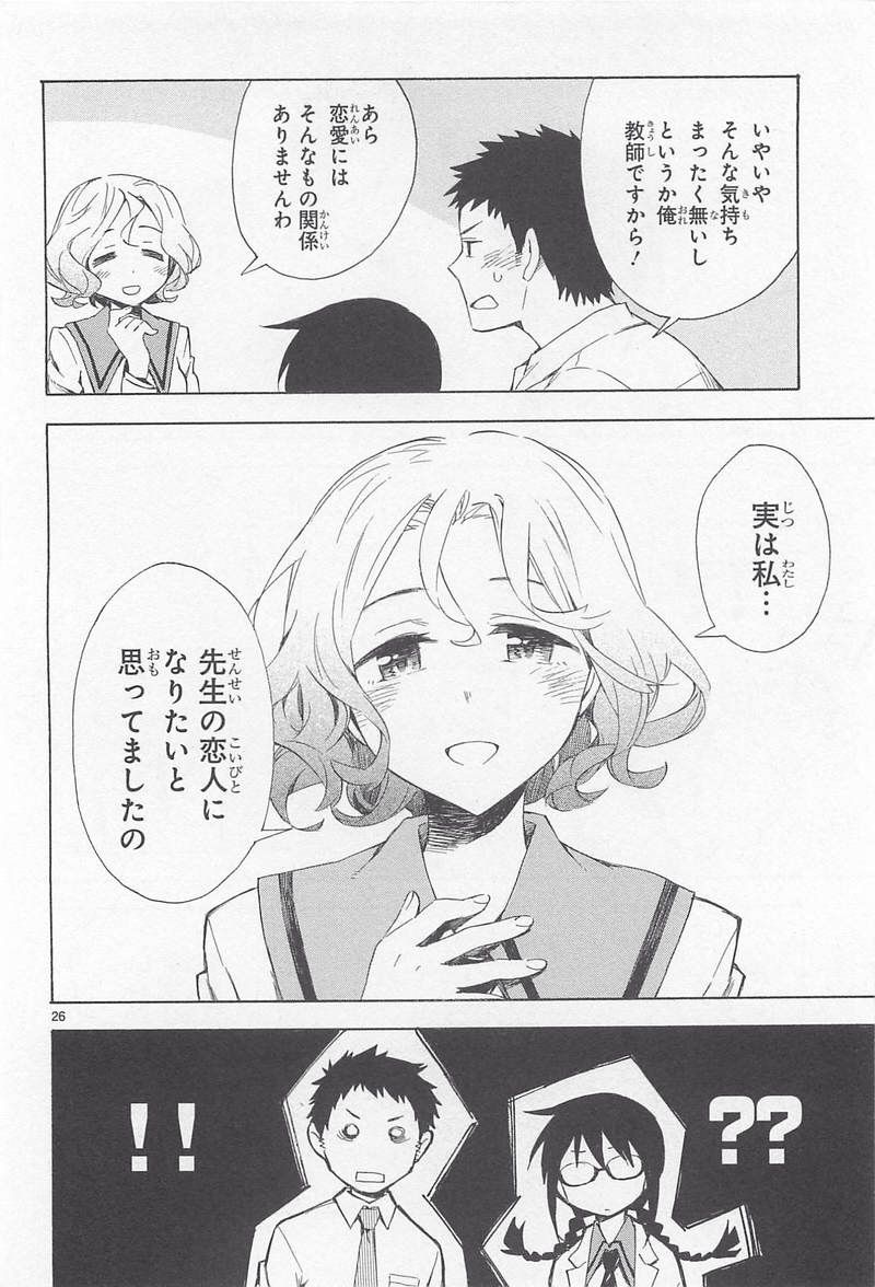 万華鏡なblog 単行本感想 万華鏡なblog 単行本感想