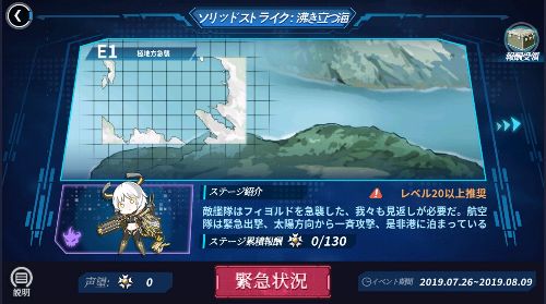 ペルソナ5r 総攻撃のやり方とダメージ量 P5r 神ゲー攻略