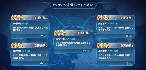 戦艦少女r イベントの日々 花咲く崖編 ソリッド編 おーたむねいるなえふしーぶろぐ 戦艦少女r イベントの日々 花咲く崖編 ソリッド編 おーたむねいるなえふしーぶろぐ