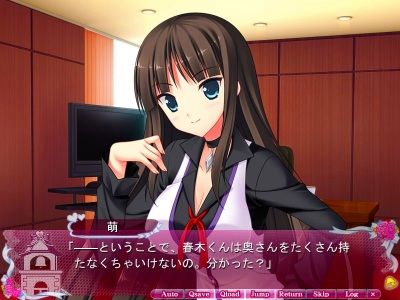 めちゃ婚 体験版感想 おーたむねいるなえふしーぶろぐ めちゃ婚 体験版感想 おーたむねいるなえふしーぶろぐ