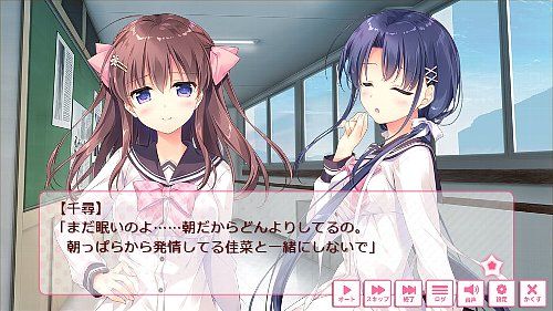 ケモノ娘の育て方 体験版 ぼくらの放課後戦争ダンジョン 感想 おーたむねいるなえふしーぶろぐ