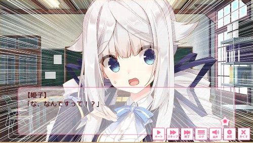 ぼくらの放課後戦争 委員長の日々 ハラペコ戦記編 Ed追加 おーたむねいるなえふしーぶろぐ