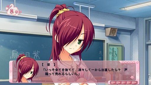 天神乱漫体験版感想 おーたむねいるなえふしーぶろぐ