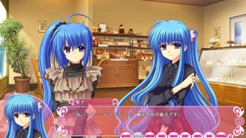 世界征服彼女the World Is Mine 体験版感想 おーたむねいるなえふしーぶろぐ 世界征服彼女the World Is Mine 体験版感想 おーたむねいるなえふしーぶろぐ