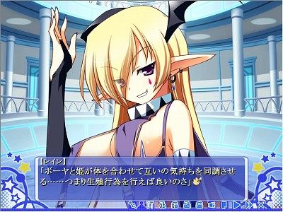 パンツを見せること それが 大宇宙の誇り 新体験版感想 おーたむねいるなえふしーぶろぐ パンツを見せること それが 大宇宙の誇り 新体験版感想 おーたむねいるなえふしーぶろぐ
