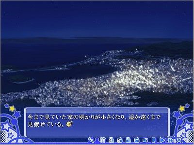 パンツを見せること それが 大宇宙の誇り 新体験版感想 おーたむねいるなえふしーぶろぐ パンツを見せること それが 大宇宙の誇り 新体験版感想 おーたむねいるなえふしーぶろぐ