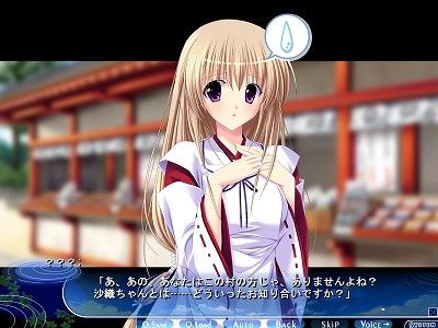 さらさらささら体験版感想 おーたむねいるなえふしーぶろぐ さらさらささら体験版感想 おーたむねいるなえふしーぶろぐ