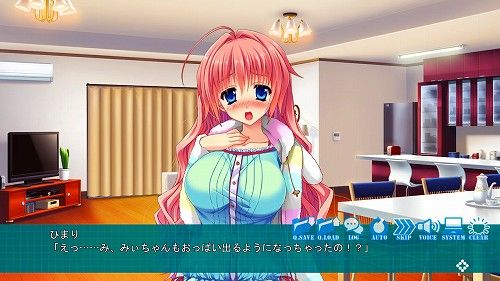 Gカップシスターズ 妹だらけの搾乳学園祭 体験版感想 おーたむねいるなえふしーぶろぐ