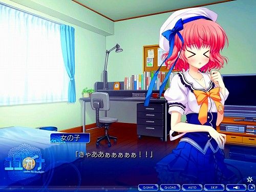 ユユカナ Under The Starlight 体験版感想 おーたむねいるなえふしーぶろぐ ユユカナ Under The Starlight 体験版感想 おーたむねいるなえふしーぶろぐ
